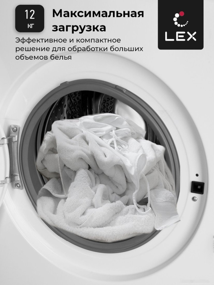 Стиральная машина LEX LWM12012WBlID