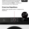 Стиральная машина LEX LWM12012WBlID