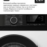 Стиральная машина LEX LWM12012WBlID