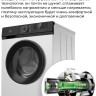 Стиральная машина LEX LWM12012WBlID