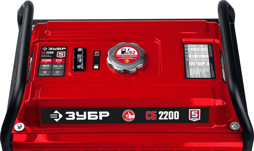 Генератор ЗУБР СБ-2200