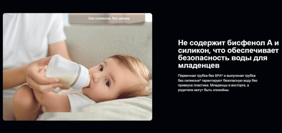 Электрический чайник Xiaomi Smart Filtered Water Dispenser Pro MRH142-1A (евровилка)