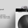 Стиральная машина Maunfeld MFWM127STWH06