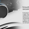 Стиральная машина Maunfeld MFWM127STWH06