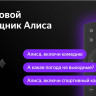 Телевизор BBK 24LEX-7234/TS2C