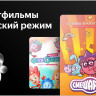 Телевизор BBK 24LEX-7234/TS2C