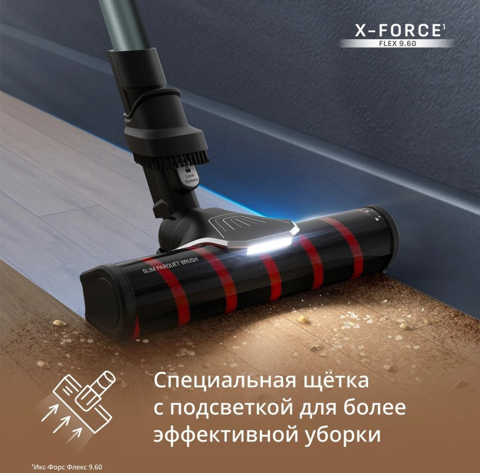 Пылесос Tefal X-Force Flex 9.60 Allergy Parquet TY2048F1