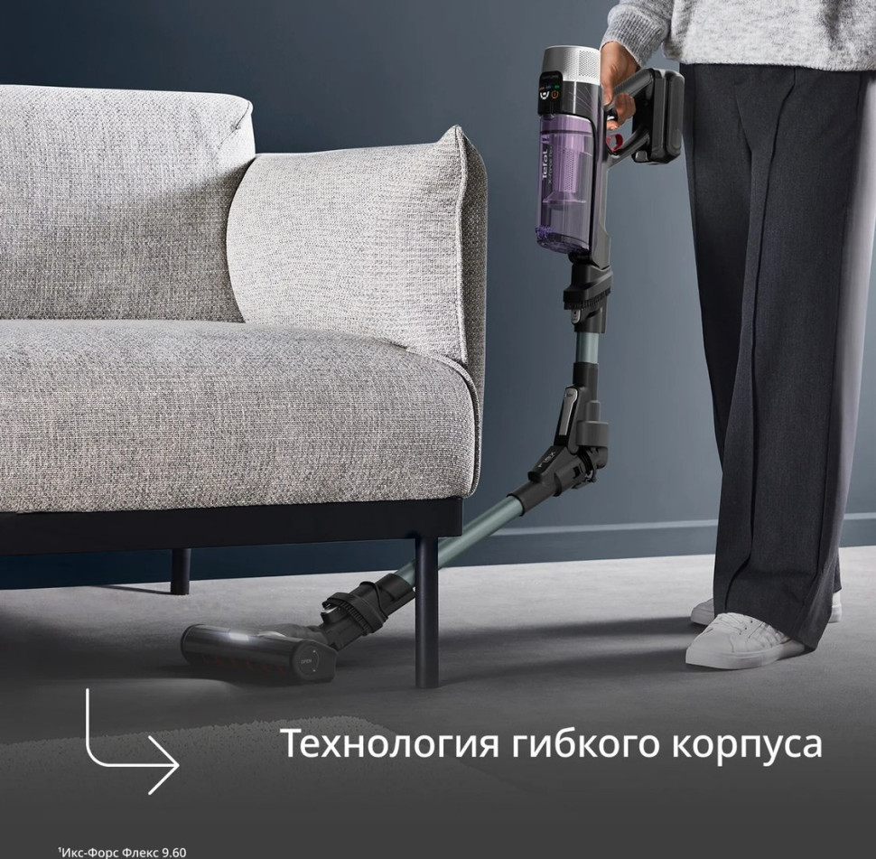 Пылесос Tefal X-Force Flex 9.60 Allergy Parquet TY2048F1