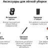 Пылесос Tefal X-Force Flex 9.60 Allergy Parquet TY2048F1