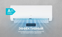 Кондиционер CENTEK CT-65MDC13