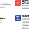 Кондиционер CENTEK CT-65MDC13