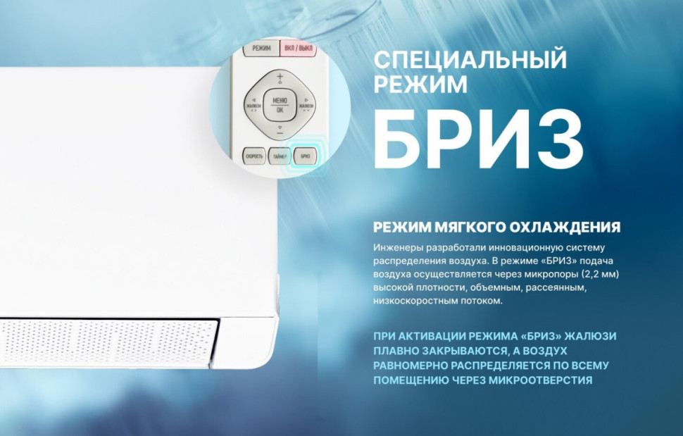 Кондиционер CENTEK CT-65MDC13