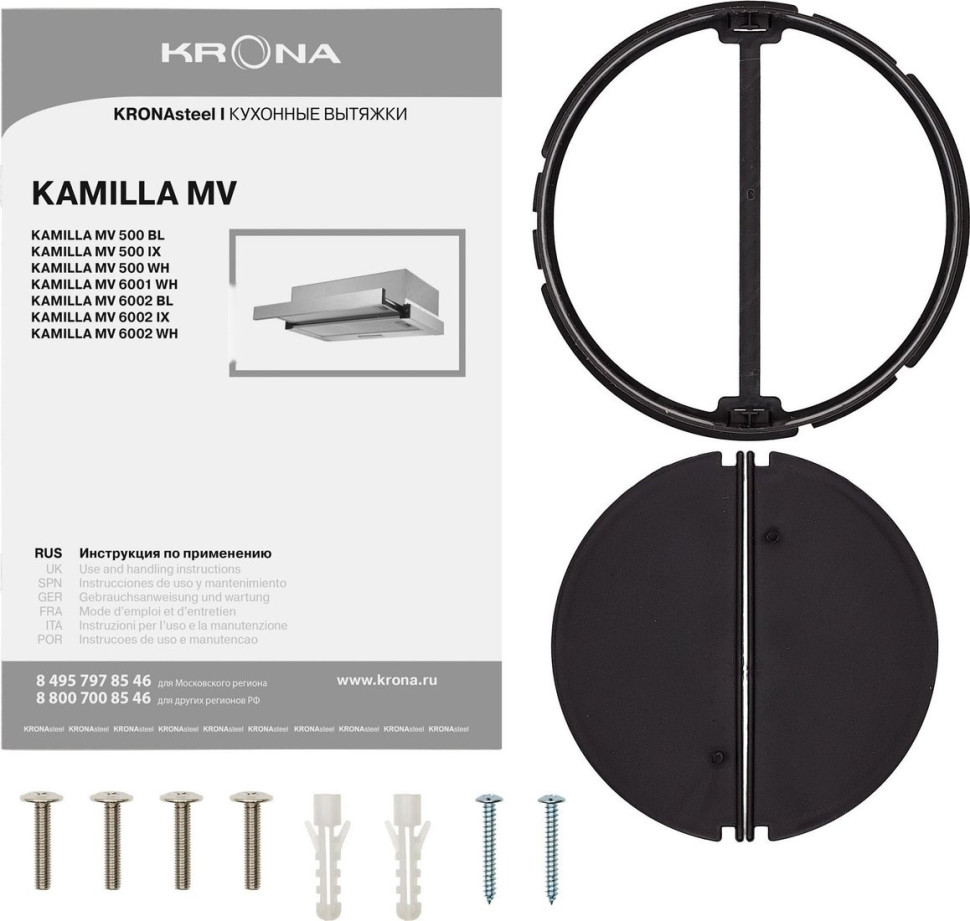 Вытяжка Krona Kamilla MV 500 IX КА-00008833
