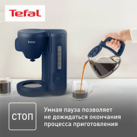 Капельная кофеварка Tefal CM2M1410