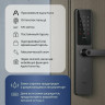 Дверной замок Aqara Door Lock A100 Zigbee