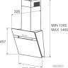 Вытяжка Jet air Bonny BL/60/A