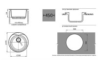 Кухонная мойка GranFest Rondo GF-R480 (иней)