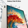 Планшет Samsung Galaxy Tab S9 Ultra Wi-Fi SM-X910 16GB/1TB (кремовый)
