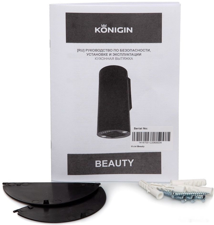 Вытяжка Konigin Beauty 31 (черный)