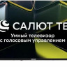 Телевизор Asano 43LF5020T