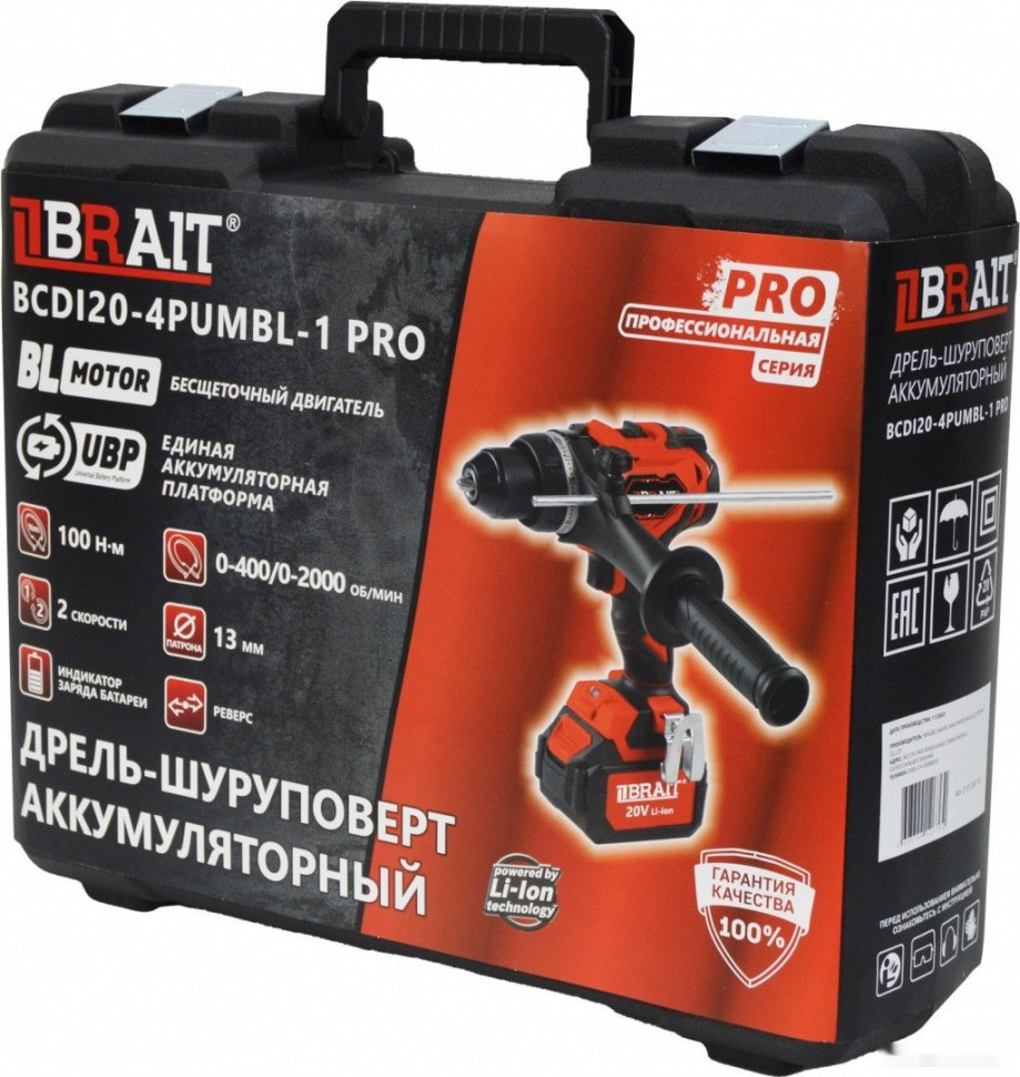 Дрель-шуруповерт Brait BCDI20-4PUMBL PRO (с 1-м АКБ, кейс)