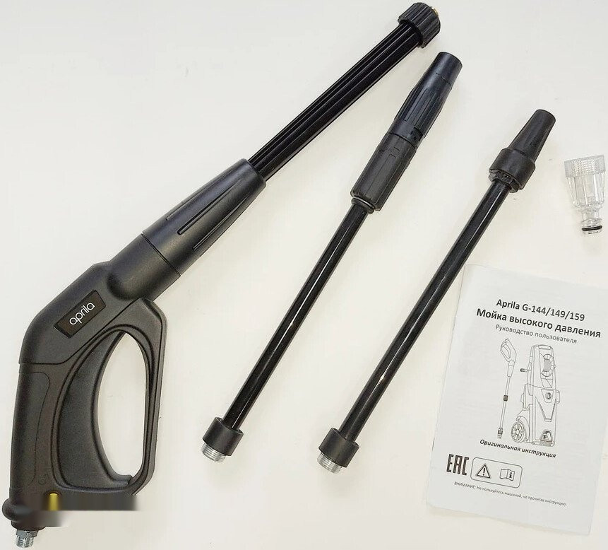 Мойка высокого давления Aprila G-144