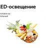 Вытяжка Weissgauff Tubus 1402 Island White