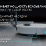 Робот-пылесос Polaris PVCRAC 7790 Wi-Fi IQ Home (белый)
