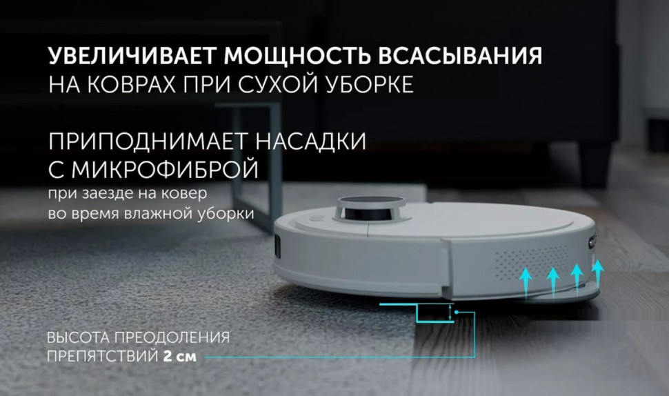 Робот-пылесос Polaris PVCRAC 7790 Wi-Fi IQ Home (белый)