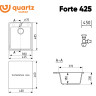 Кухонная мойка Ulgran Quartz Forte 425-01 (жасмин)