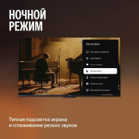 Телевизор Яндекс ТВ Станция MiniLED с Алисой 55