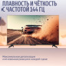 Телевизор Яндекс ТВ Станция MiniLED с Алисой 55