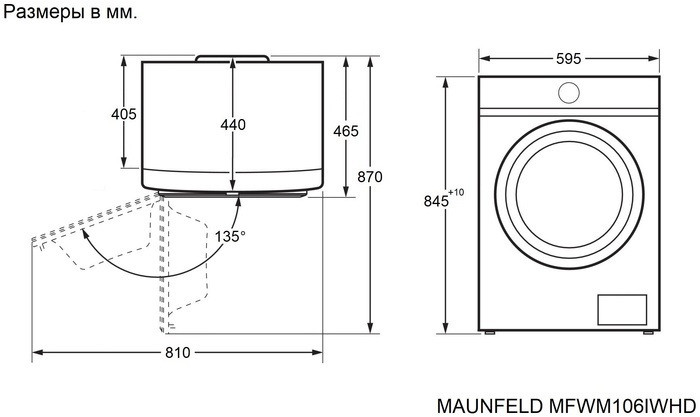 Стиральная машина Maunfeld MFWM127IWHD