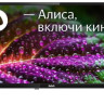 Телевизор BBK 24LEX-7208/TS2C