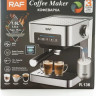 Рожковая кофеварка Raf R.136