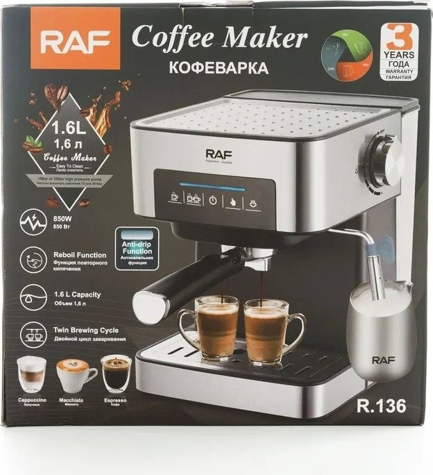 Рожковая кофеварка Raf R.136