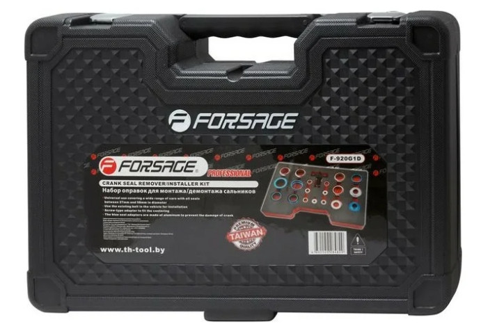 Специнструмент Forsage F-920G1D (20 предметов)