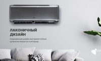 Кондиционер CENTEK CT-65I12