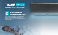 Кондиционер CENTEK CT-65I12