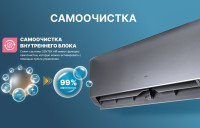 Кондиционер CENTEK CT-65I12
