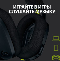 Наушники Logitech G435 Lightspeed (черный/неоновый желтый)