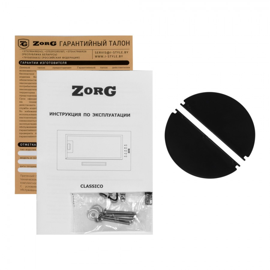 Вытяжка ZorG Technology CLASSICO 850 52 M белая