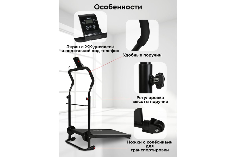 Беговая дорожка PLANTA TM-M50