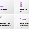 Телевизор HAIER 50 Smart TV S4