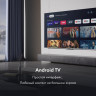 Телевизор HAIER 50 Smart TV S4