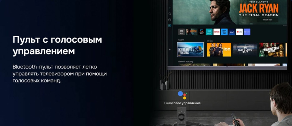 Телевизор Hikers 65HTU01