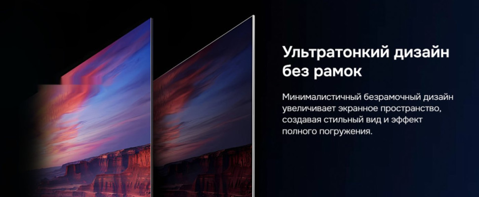 Телевизор Hikers 65HTU01