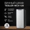 Винный шкаф Tesler WCV-120