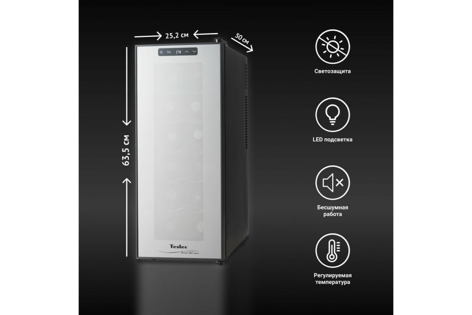 Винный шкаф Tesler WCV-120