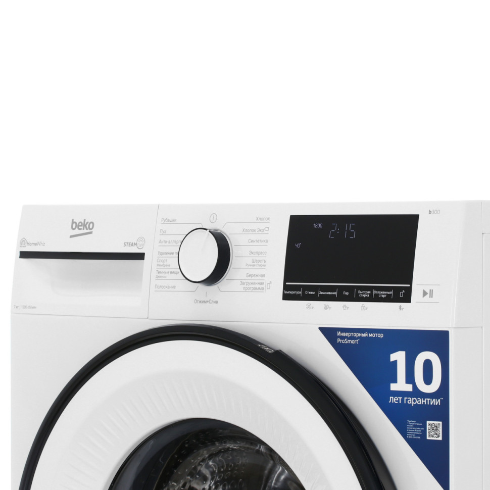 Стиральная машина Beko B3WFR572W